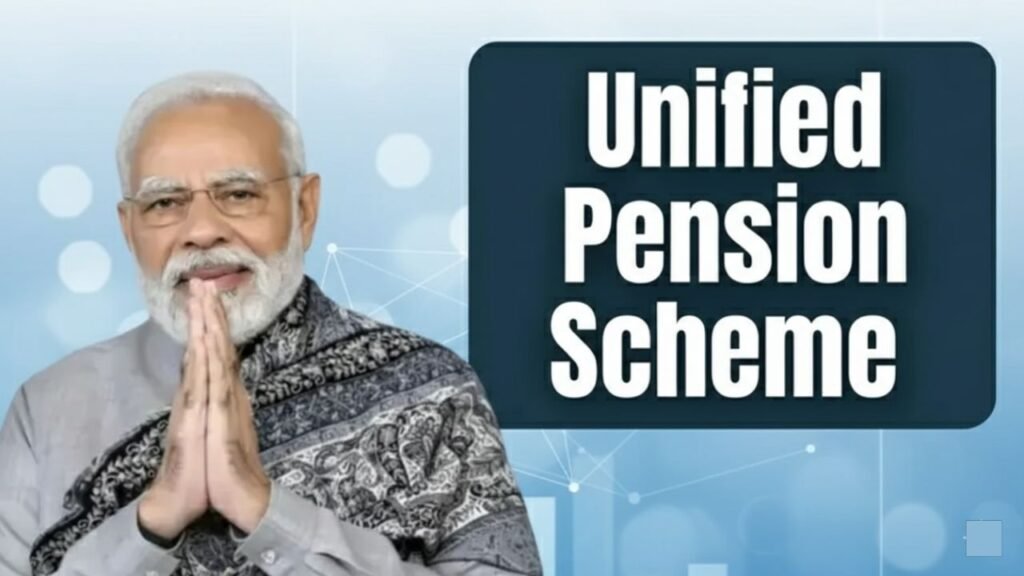 Unified Pension Scheme 2026