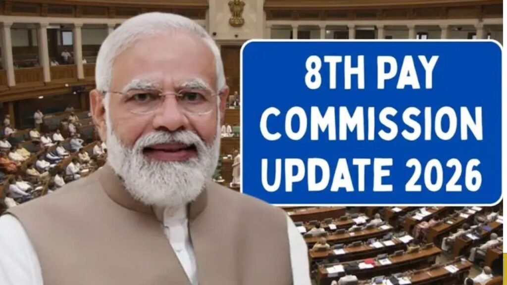 8th Pay Commission 2026