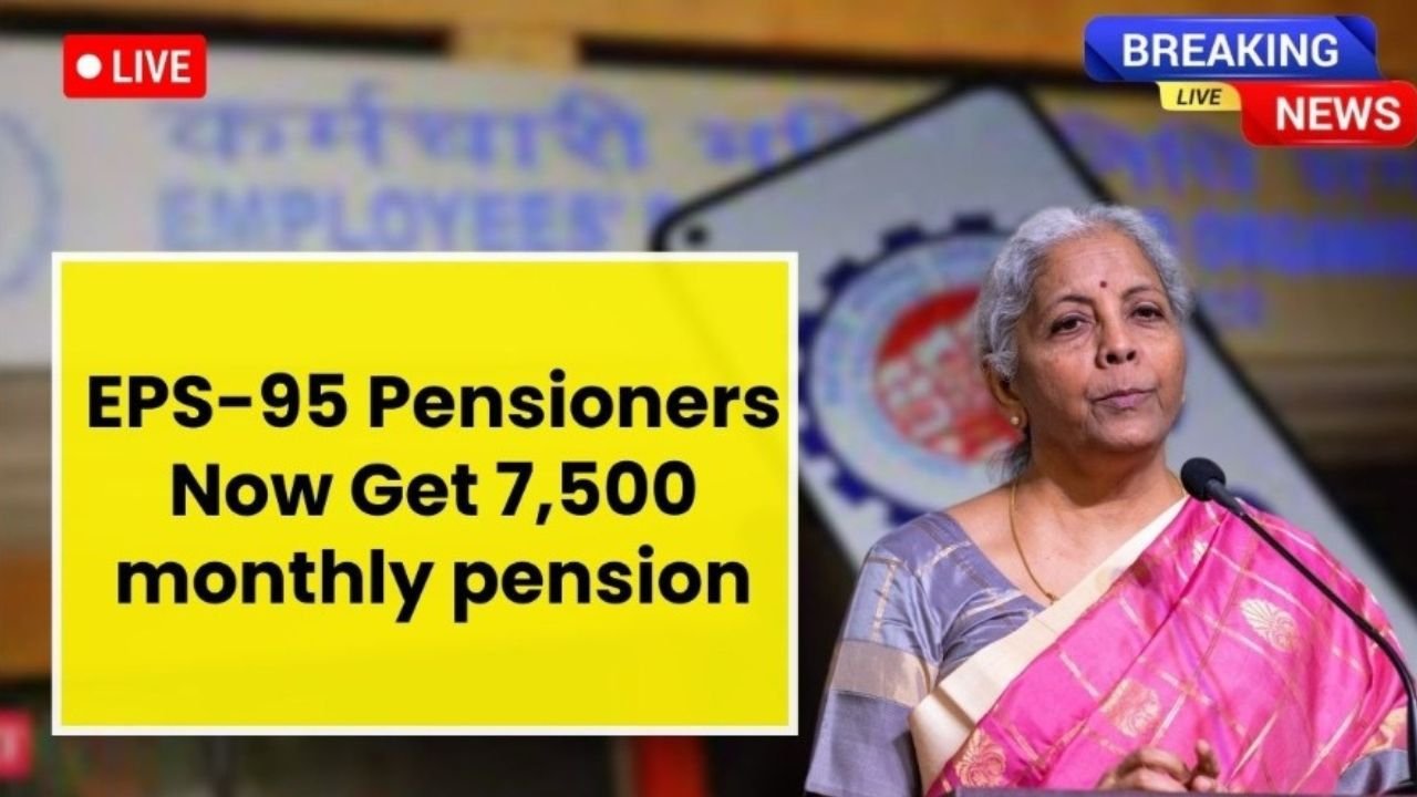 EPS-95 Pension Hike 2026
